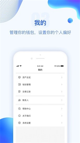 u6ce2u5e01u94b1u5305appu82f9u679cu4e0bu8f7d