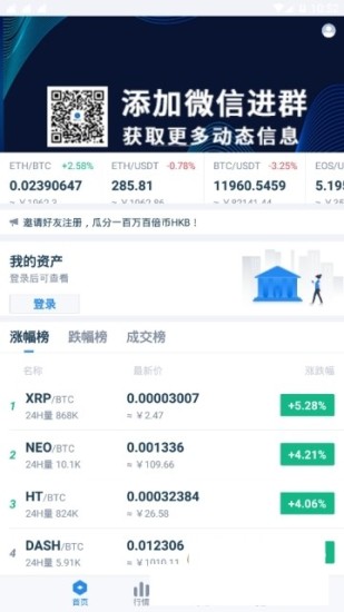 hkexu4ea4u6613u6240u6700u65b0u7248u4e0bu8f7du5730u5740
