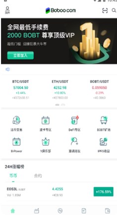 u6cf0u8fbeu5e01u4ea4u6613u6240appu4e0bu8f7du5b89u88c5