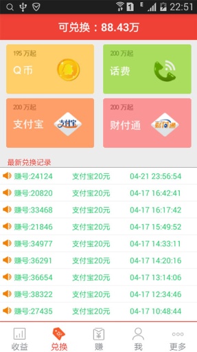 资产安全管理示意图
