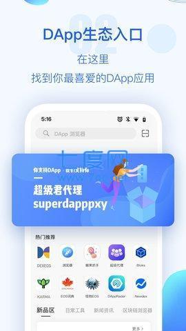数字资产管理系统