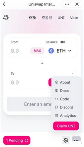 uniswapu4ea4u6613u6240appu4e0bu8f7d