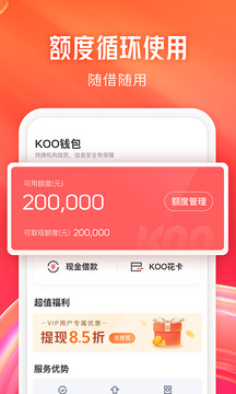 koou94b1u5305u4e0bu8f7d