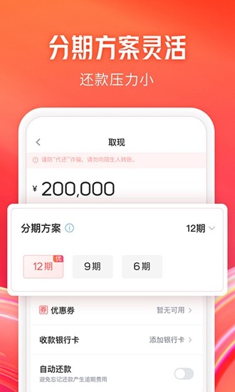 koou94b1u5305app