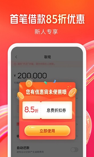 koou94b1u5305appu4e0bu8f7du5b89u88c5
