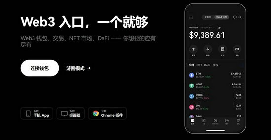 欧意Web3钱包资产转移操作指南