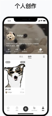 资产管理界面