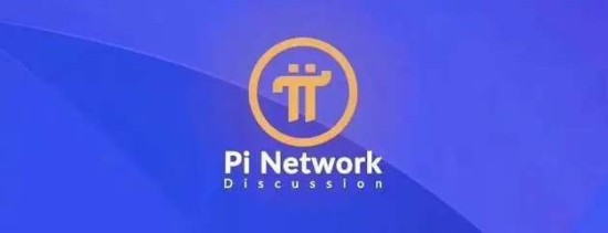 Pi币身份核验系统运作示意图