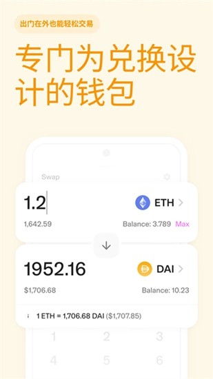 uniu94b1u5305u5b89u5353u624bu673au7248