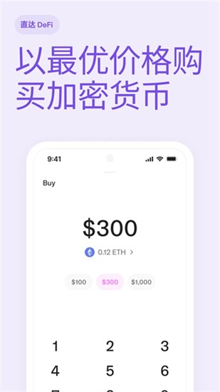 uniu94b1u5305u5b89u5353u624bu673au7248u4e0bu8f7d