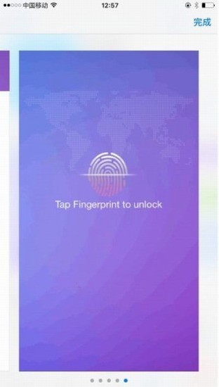 雷达币交易所iOS客户端 雷达币交易所移动平台
