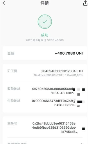uniswapu4ea4u6613u6240u5b98u7f51u7248u4e0bu8f7d