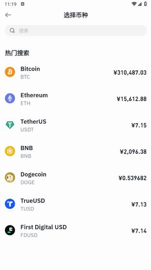 u5e01u5b89u4ea4u6613u6240u82f9u679cu7248u4e0bu8f7d