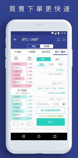 u9999u6e2fu6570u5b57u8d27u5e01u4ea4u6613u6240u4e0bu8f7du5b89u88c5