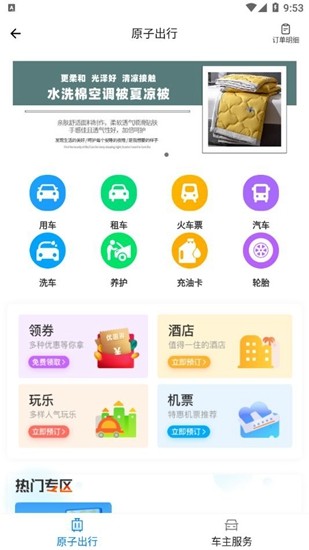 u539fu5b50u94fe2
