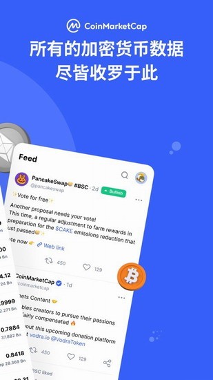 Coincarp多终端协同示意图