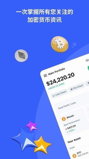 Coincarp移动端操作界面示意图