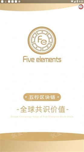 区块链资产管理界面