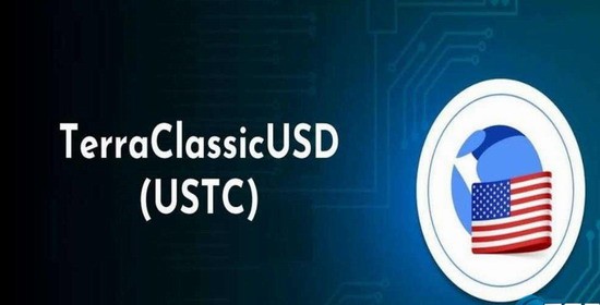 USTC币市场走势与价值分析