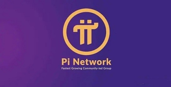 Pi币挖矿下载安装与新手入门指南