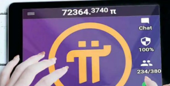 Pi Network官网入口与注册流程解析