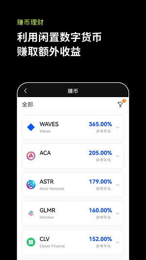 u865au62dfu5e01u94b1u5305appu5b98u65b9u4e0bu8f7d