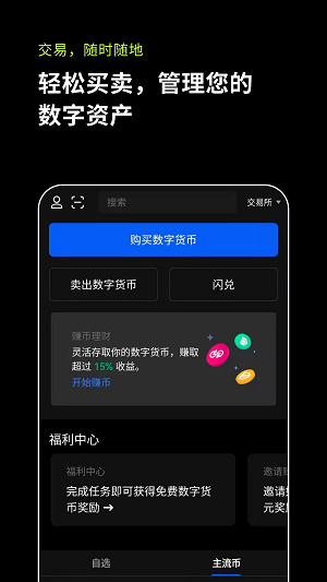 u865au62dfu5e01u94b1u5305appu5b98u65b9u7248