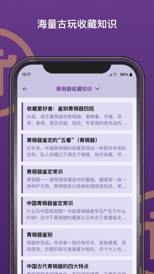 Pi币安全交易流程