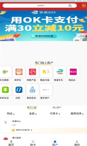 OKPay虚拟币资产安全管理方案