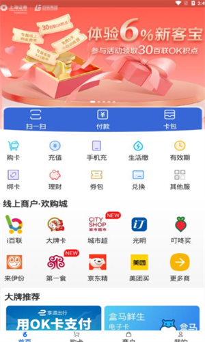 OKPay虚拟币资产安全管理方案