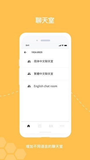智能分析仪表盘