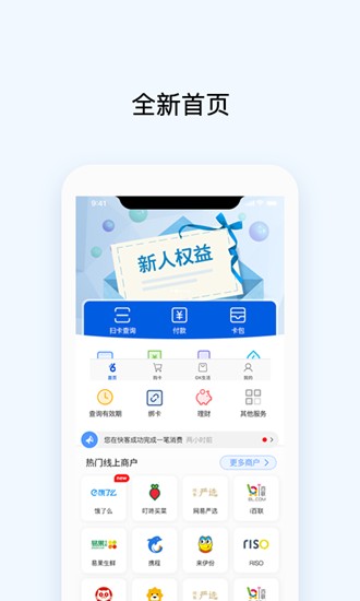 okpav钱包安全交易与多语言支持