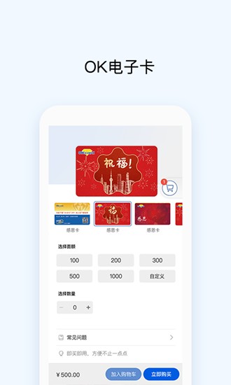 okpav钱包安全交易与多语言支持