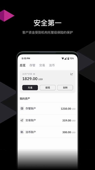 hashkeyu4ea4u6613u5e73u53f0u5b98u7f51u4e0bu8f7du65b0u7248