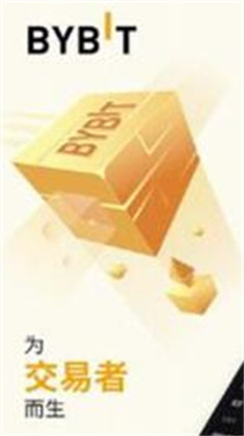 bybitu4ea4u6613u6240appu4e0bu8f7diosu7248