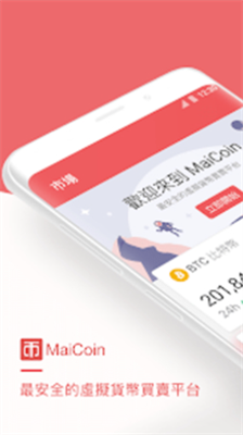 u5e01coinappu5b98u7f51u7248