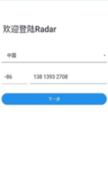 u96f7u8fbeu94b1u5305appu5b98u65b9u7248