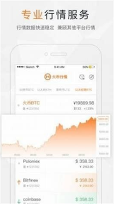 cnexu4ea4u6613u6240APPu4e0bu8f7du5b98u7f51u7248