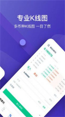 u5e01u661fu4ea4u6613u6240u5b98u7f51u7248