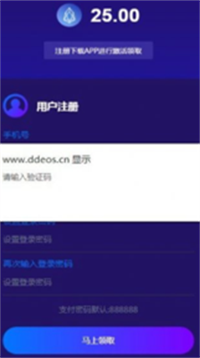 eosu5e01u4ea4u6613u6240u5b89u5353u7248