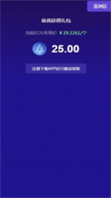 eosu5e01u4ea4u6613u6240u5b89u5353u7248