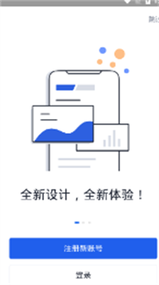 oeu4ea4u6613u6240appu4e0bu8f7d2024u7248