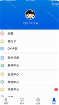 okpayu94b1u5305u4e0bu8f7du624bu673au7248