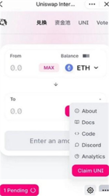 fchainu4ea4u6613u6240app