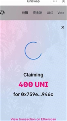 fchainu4ea4u6613u6240app