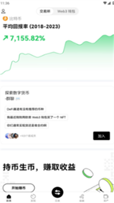 OKExu4ea4u6613u5e73u53f0u5b98u7f51u7248