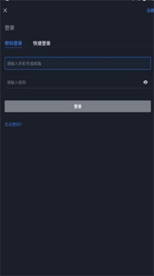 coinsbitu4ea4u6613u6240app