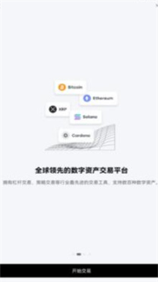 Coinbaseu4ea4u6613u6240appu4e0bu8f7du5b98u65b9u7248