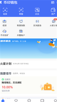 u5e01u5370u94b1u5305appu5b89u5353u7248