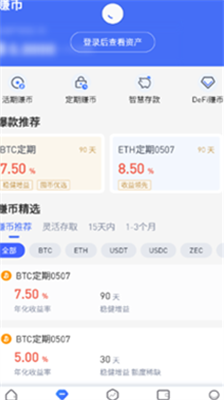 u5e01u5370u94b1u5305appu5b89u5353u7248